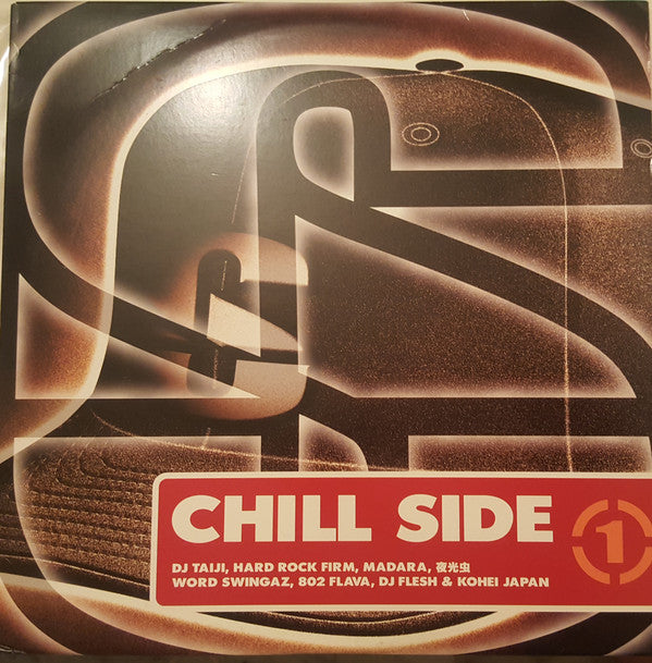 DJ Taiji, Hard Rock Firm, Madara, 夜光虫 (2), Word Swingaz, 802 Flava, DJ Flesh & Kohei Japan : Chill Side 1 (2xLP, RE)