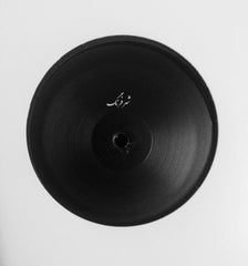 Sohrab : Mossafer EP (12")