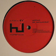 Ikonika : Please / Simulacrum (12")