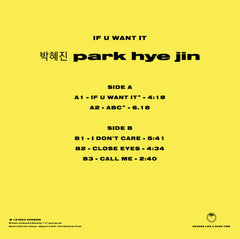 Hye-Jin Park = Hye-Jin Park : If U Want It (12", Ltd)