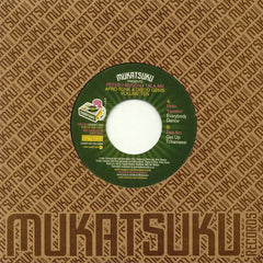 Peter Yamson / Tala André Marie : Afro Funk & Disco Gems Volume Ten (7", Ltd)