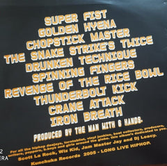 Man With 6 Hands : Kung Fu Break Beats 2 - Whats Your Style (LP)