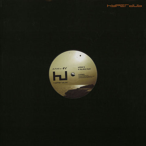 Kode9 : Black Sun (12")