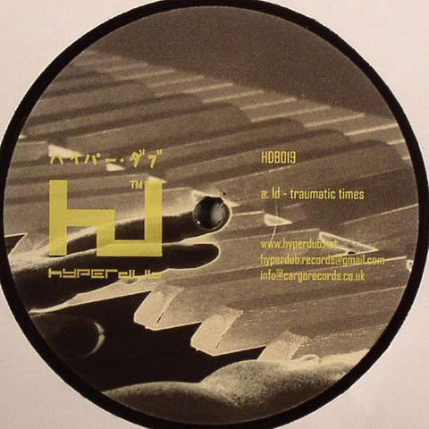 Leon Day : Traumatic Times / Woodblock (12")