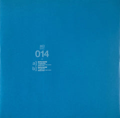 Instra:mental : Thugtronika (12")