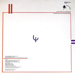 Everything But The Girl : Each & Every One (12")
