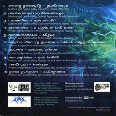 Various : Sun Blitz (CD, Comp)