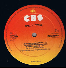 Makoto Ozone : Makoto Ozone (LP, Album)