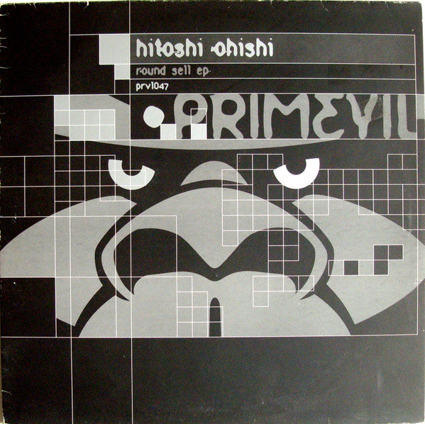 Hitoshi Ohishi : Round Sell EP (12", EP)