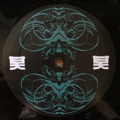 Icicle : Cold Fear EP (2x12", EP)