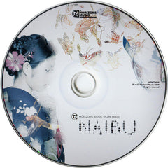 Naibu : Naibu (CD, Album, Ltd)