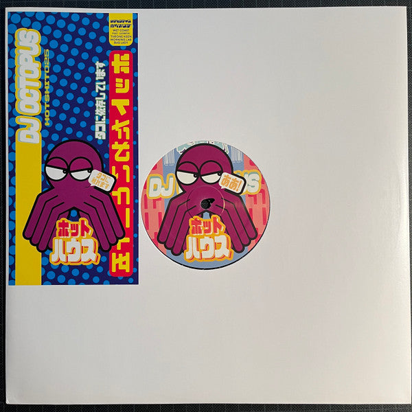 Dj Octopus (2) : Wet Coast (12", EP, RP)