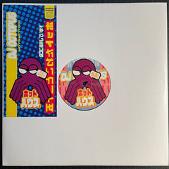 Dj Octopus (2) : Wet Coast (12", EP, RP)