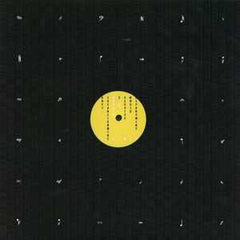 Elektro Music Department : Anti Establishment 2 Berlin (12")
