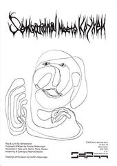 Sensational Meets Koyxeи : Sensational Meets Koyxeи (LP, Album)