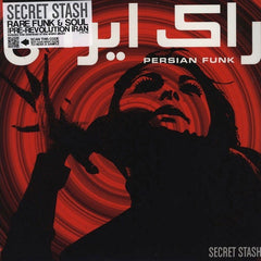 Various : Persian Funk = راک ايرانی (LP, Comp, RM)