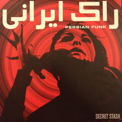 Various : Persian Funk = راک ايرانی (LP, Comp, RM)