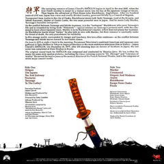 Maurice Jarre : Shōgun The Original Soundtrack From The Television Motion Picture (LP)