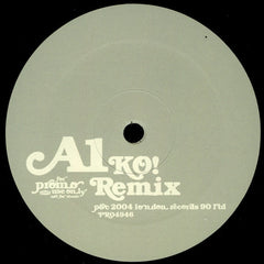Shaznay Lewis : Never Felt Like This Before (12", Promo)