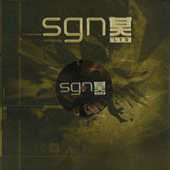 Serum & Northern Lights / Foreign Concept : Watch Out / Possessive (12")