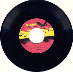 Pompidoo / Tapes (2) : Ghetto Rock / Brain Hunger Riddim (7")