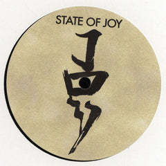 Guido (20) : Micro X / Vessel Dogs (12")