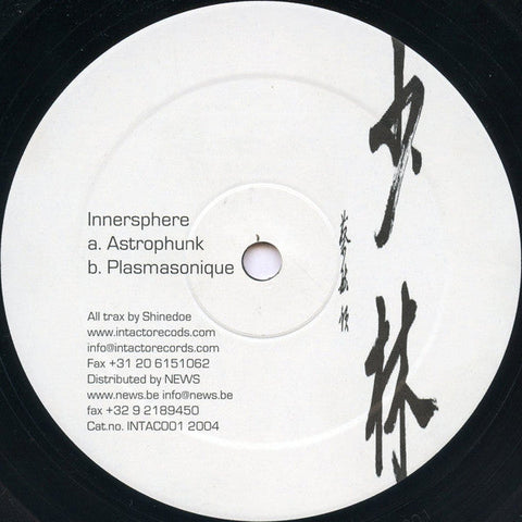 Innersphere (2) : Astrophunk / Plasmasonique (12")