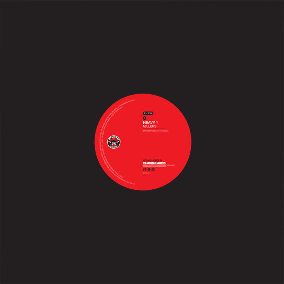 Heavy1 / Nymfo (2) & Menace (13) : Millers / Drunk Funk (12")