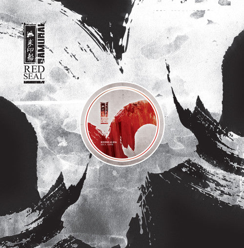 Lynx (7) : March Of The Living / Rankoor (12", Ora)