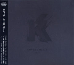 Various : Kontra - Musik Mixes (CD, Comp)