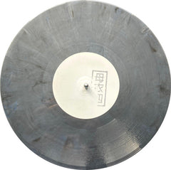 Sam KDC : Between Dreams / Downpour (10", W/Lbl, Sil)