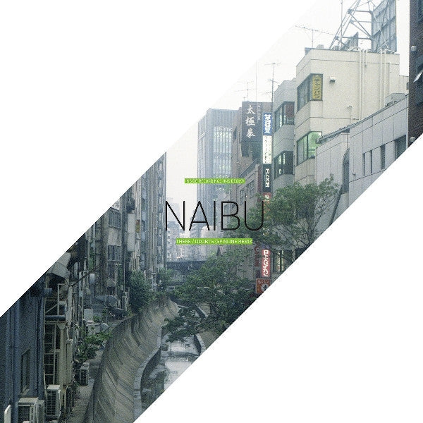 Naibu : There / Doubts (Spinline Remix) (12")