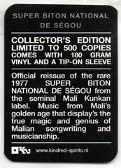 Super Biton De Ségou : Super Biton National De Ségou (LP, Dlx, Ltd, RE, RM, 180)