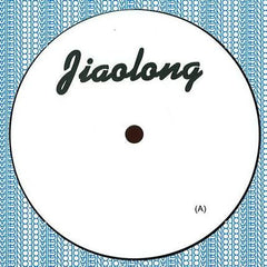 Xitsonga Dance : Heke Heke / Hoza (12")