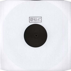 Indigo (25) : Reaching The Source (12", Ltd, W/Lbl, Gre)