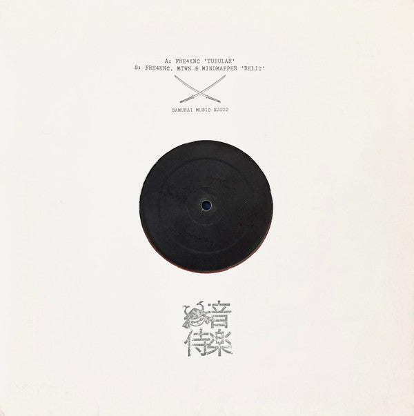 Fre4knc, Mtwn & Mindmapper : Tubular /  Relic (12", W/Lbl, Cle)