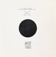 Fre4knc, Mtwn & Mindmapper : Tubular /  Relic (12", W/Lbl, Cle)