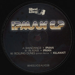 Ipman : Ipman E.P (12", EP)