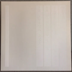 Utada* : You Make Me Want To Be A Man (12", Promo)