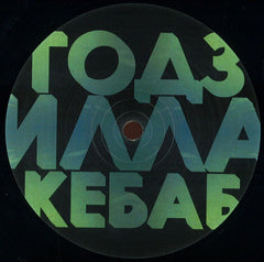 Sames : Samesmic Research EP (12", EP)