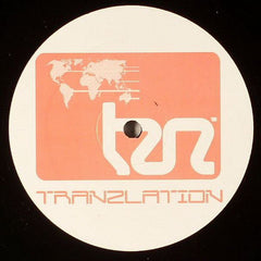 Nick Rowland : Way Out (12")