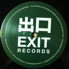 Skeptical (2) : Something In The Sound / Talk The Talk (10")