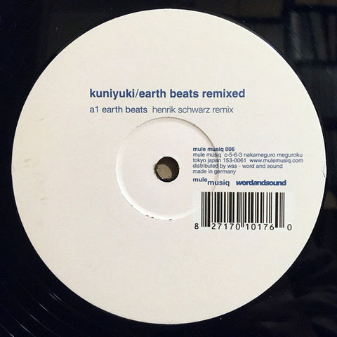 Kuniyuki Takahashi : Earth Beats Remixed (12")