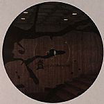 Miskate : Espirit (12")