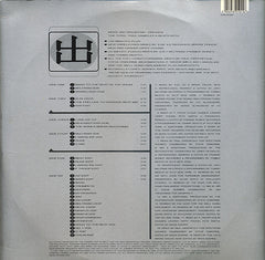 Shamen* : Progeny (Move Any Mountain - Progen) (3xLP, Comp)
