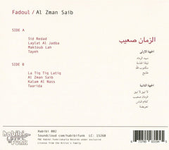 Fadoul : Al Zman Saib (CD, Comp)