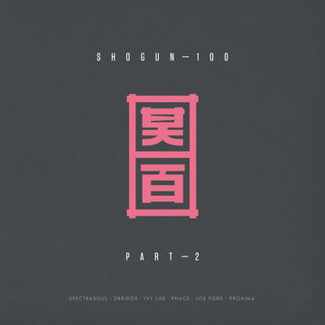 Various : Shogun - 100 (Part 2) (12", EP)