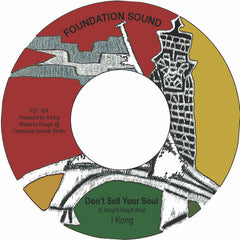 I Kong : Don't Sell Your Soul (7")