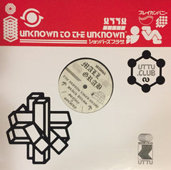 Mall Grab : Menace II Society (12", EP)