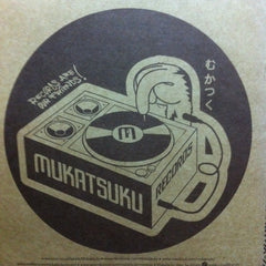 Mavis John / Guy Benton & Nik Weston : Trinidad Island Funk vs Archway Riviera (7", Num)